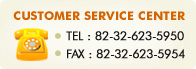Customer Service Center